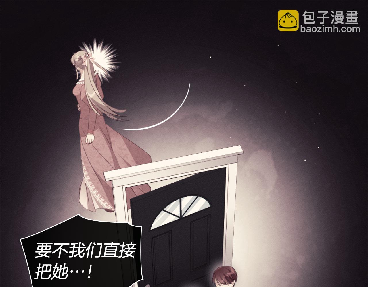 第92话 忠诚的部下52