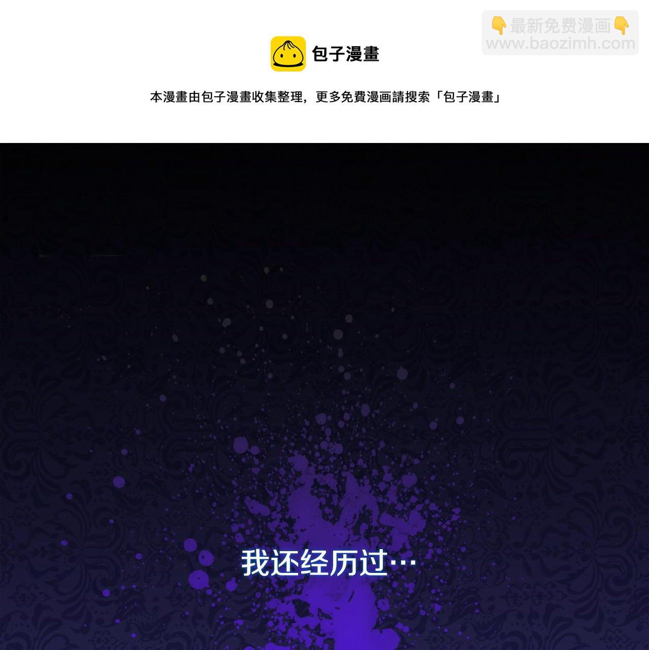 第92话 忠诚的部下54