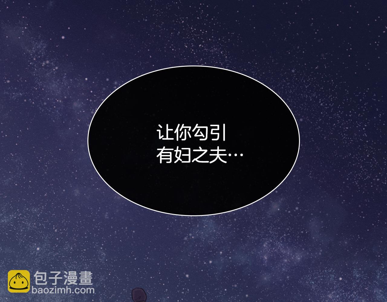 第92话 忠诚的部下58