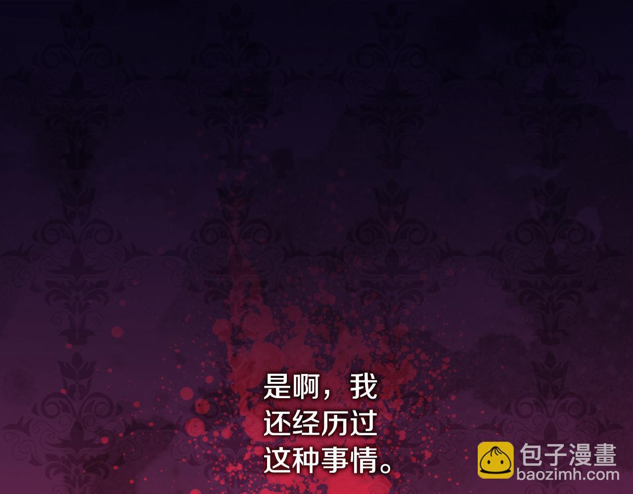 第92话 忠诚的部下60