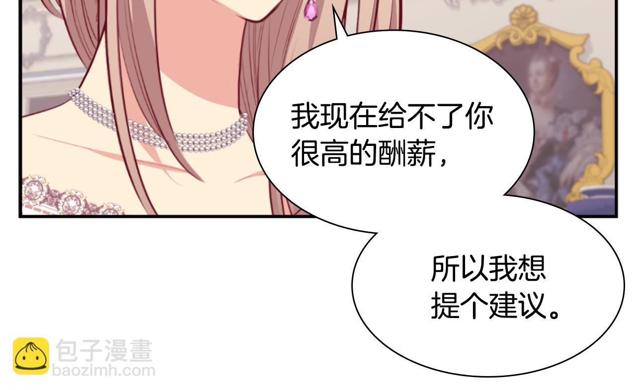第92话 忠诚的部下75