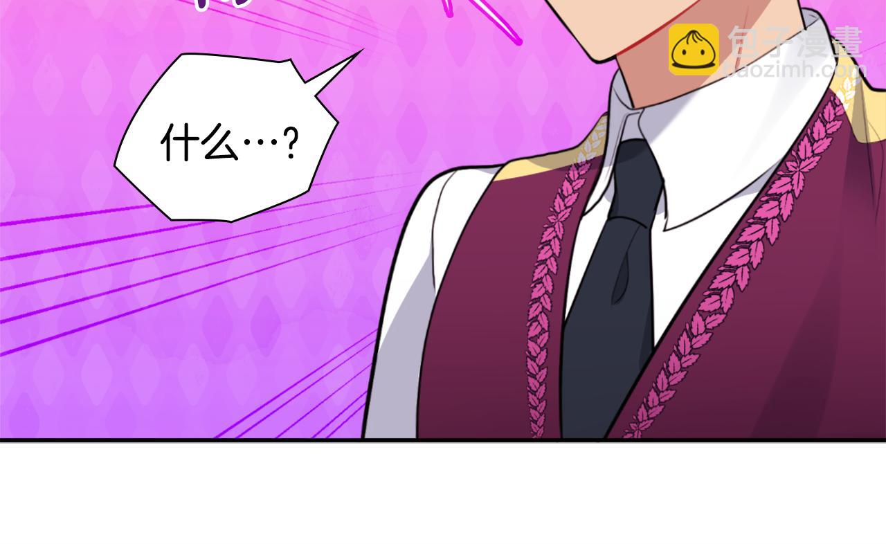 第92话 忠诚的部下77