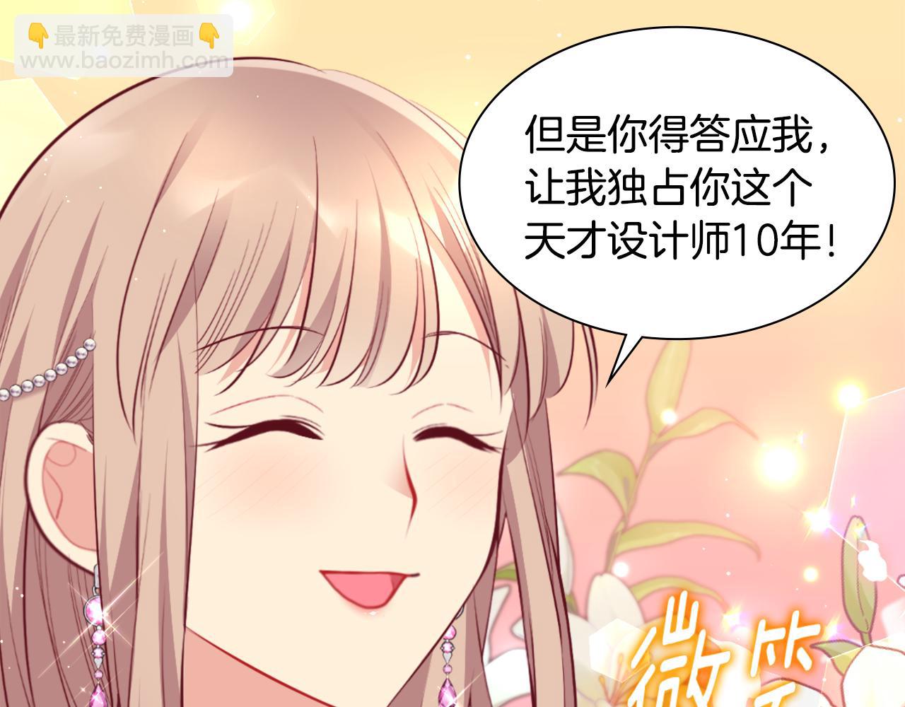 第92话 忠诚的部下78