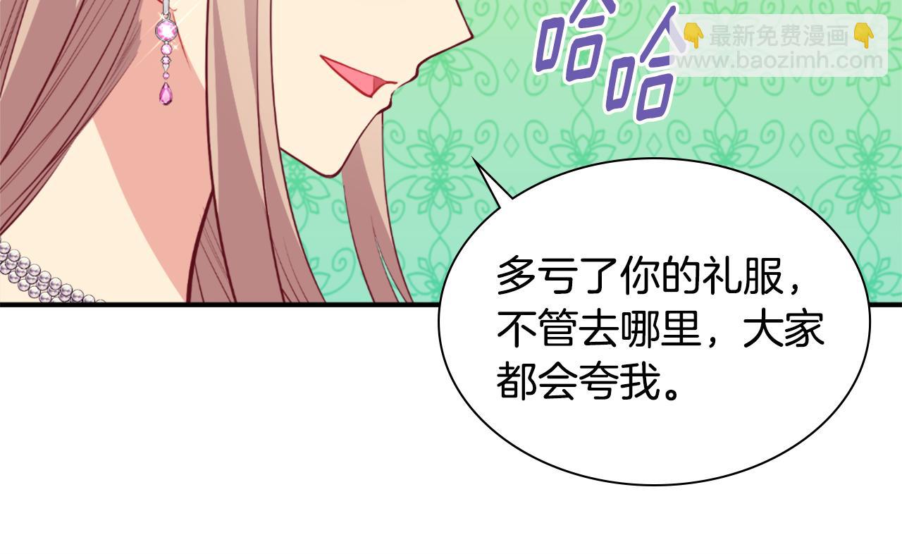 第92话 忠诚的部下83