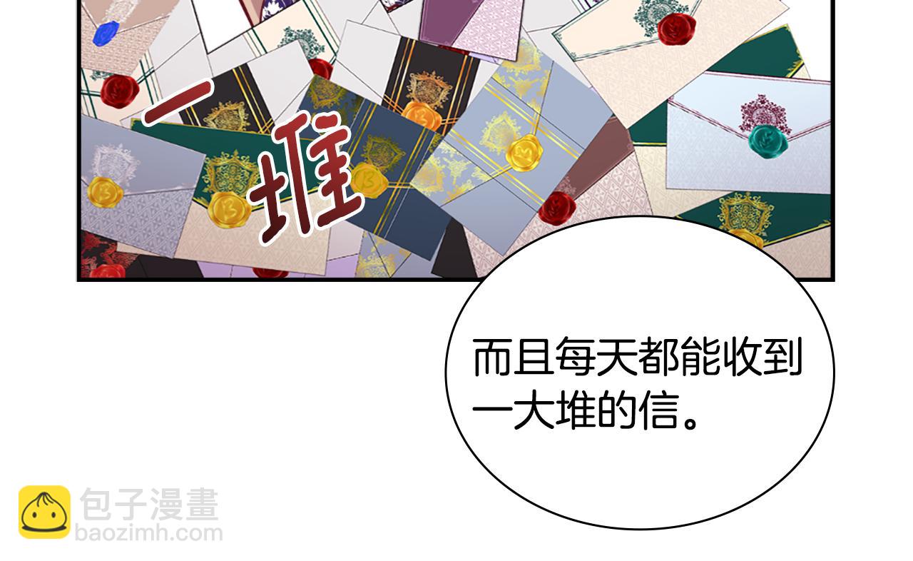 第92话 忠诚的部下85