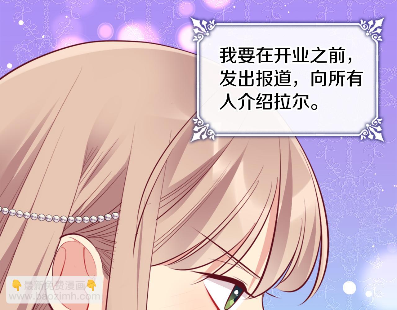 第92话 忠诚的部下88