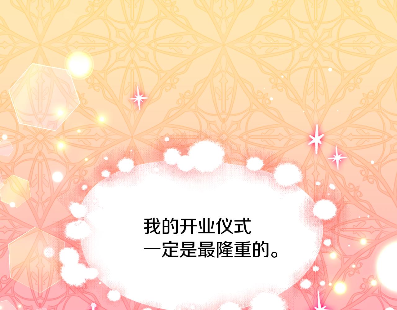 第92话 忠诚的部下90