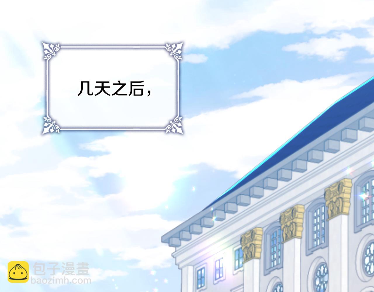 第92话 忠诚的部下92