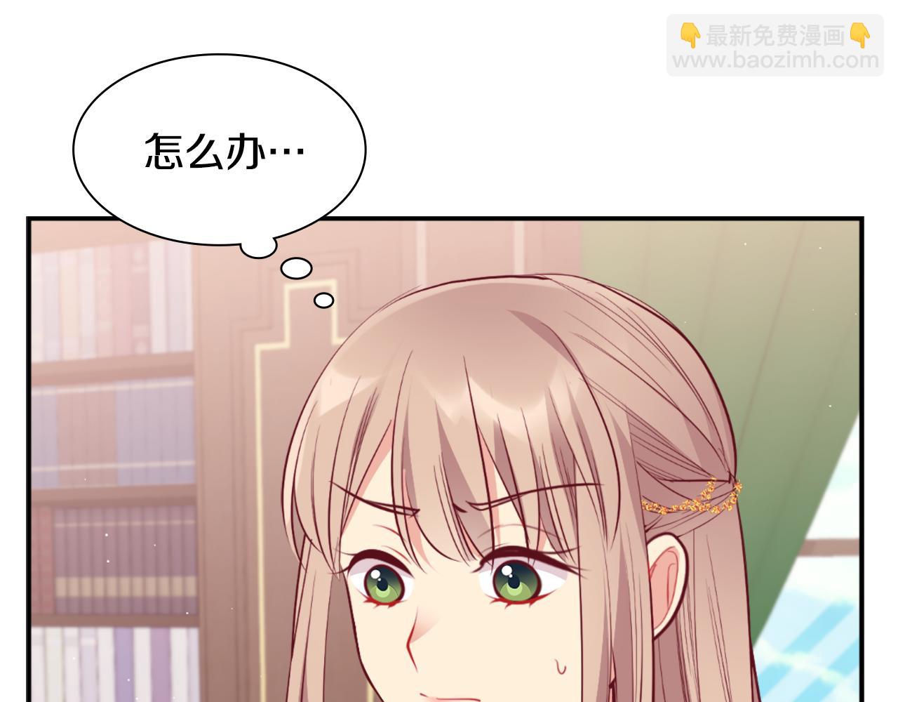 第92话 忠诚的部下96