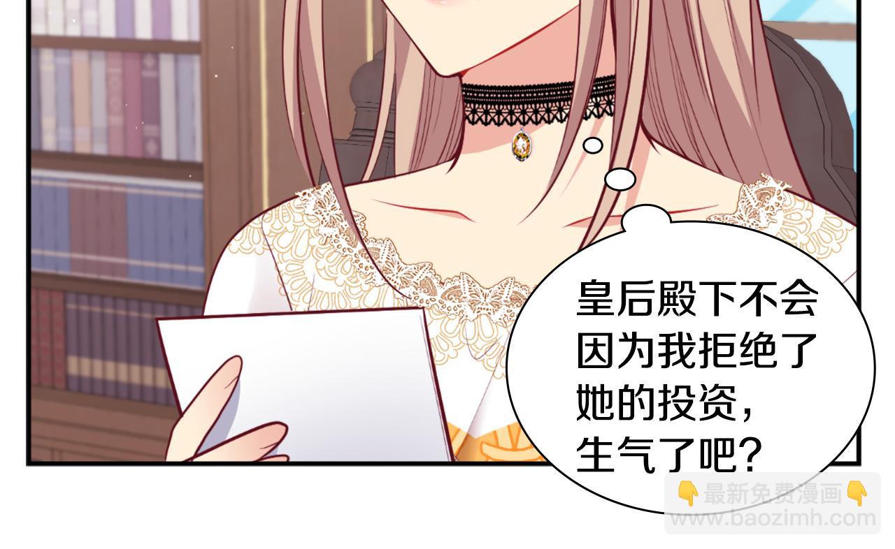 第92话 忠诚的部下97