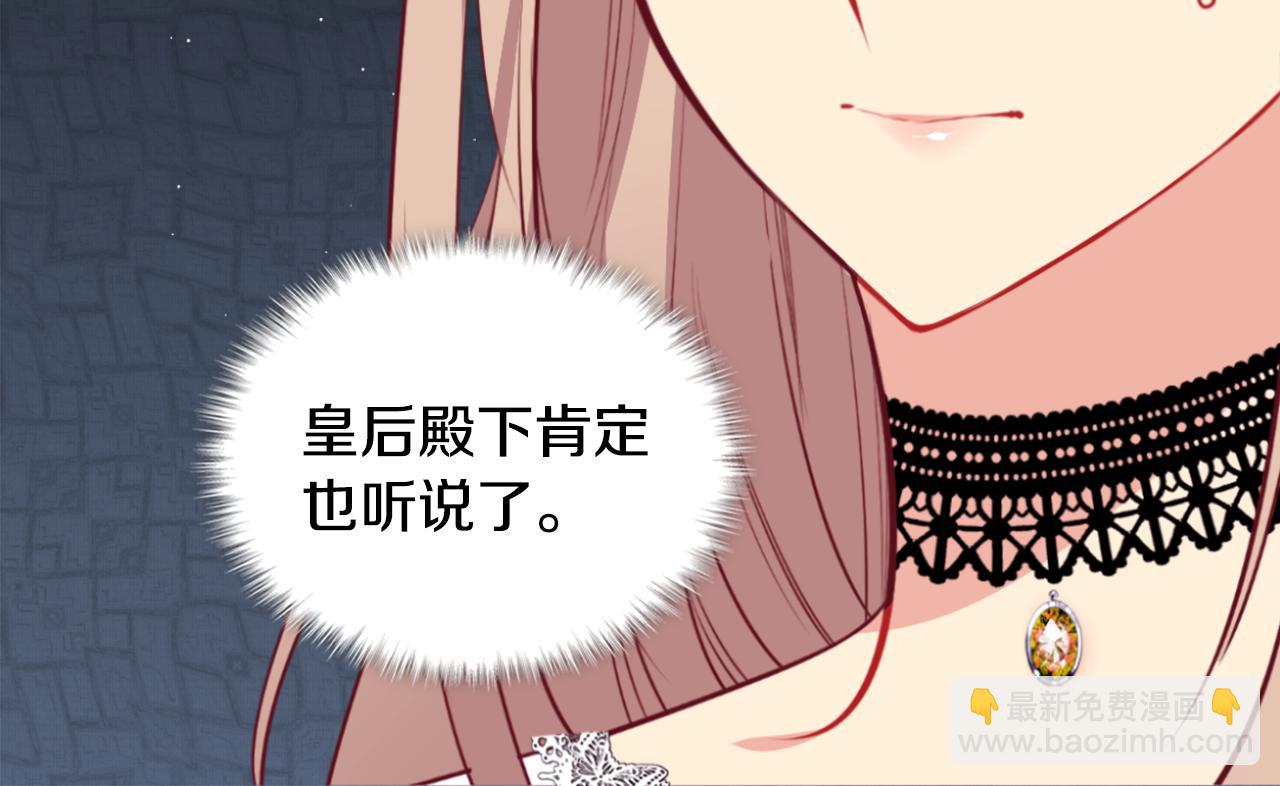 第92话 忠诚的部下99
