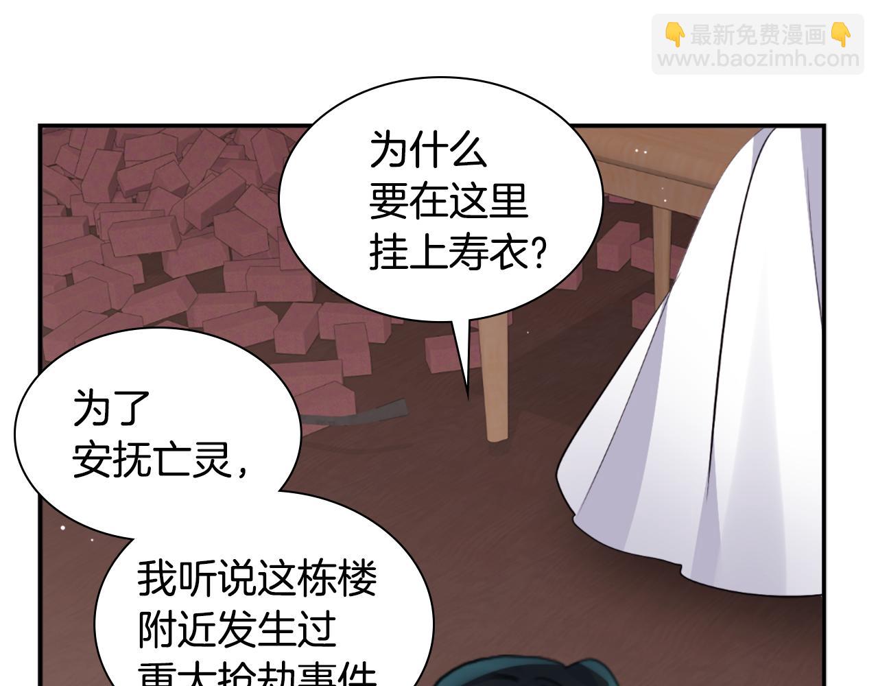 第100话 遇见强盗10