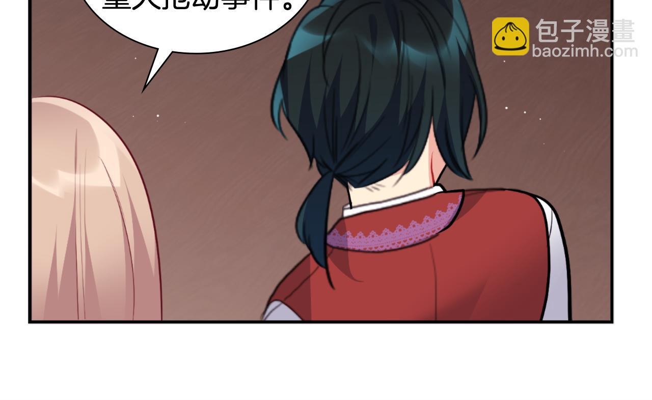 第100话 遇见强盗11