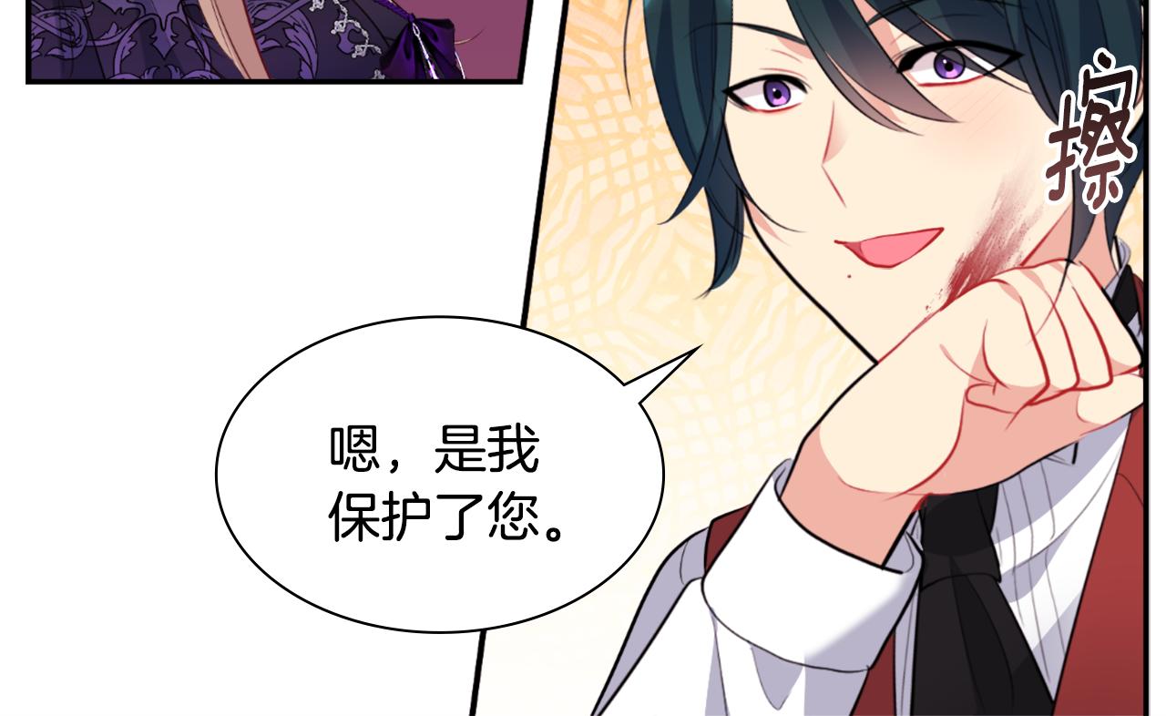 第100话 遇见强盗111