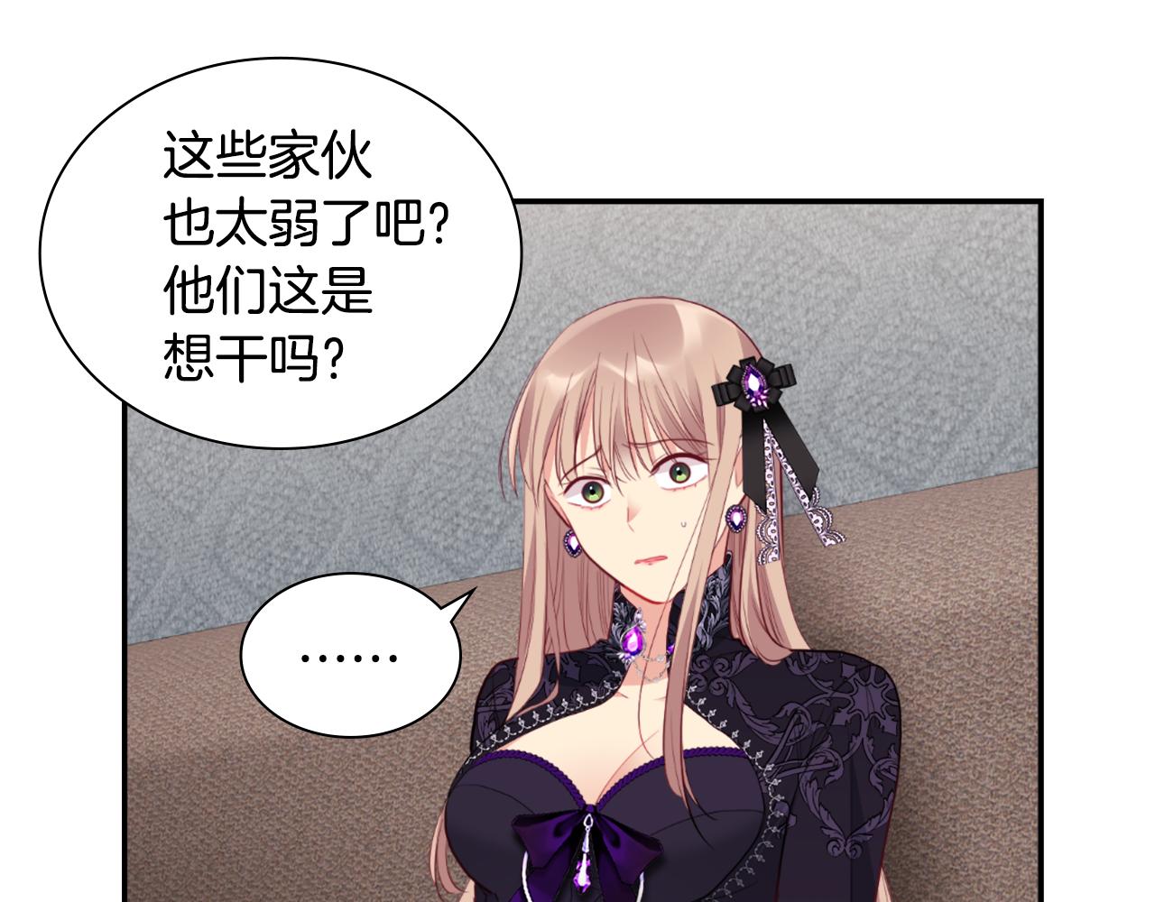 第100话 遇见强盗112