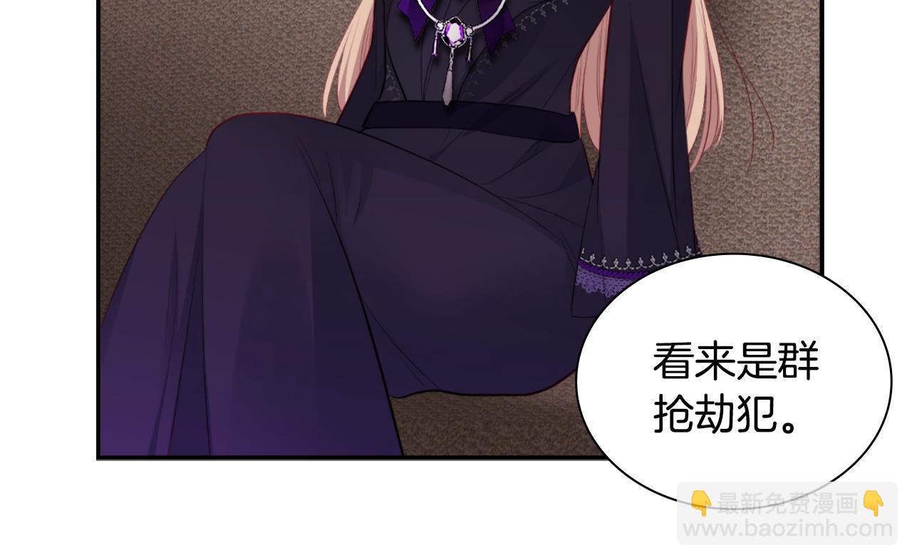 第100话 遇见强盗113