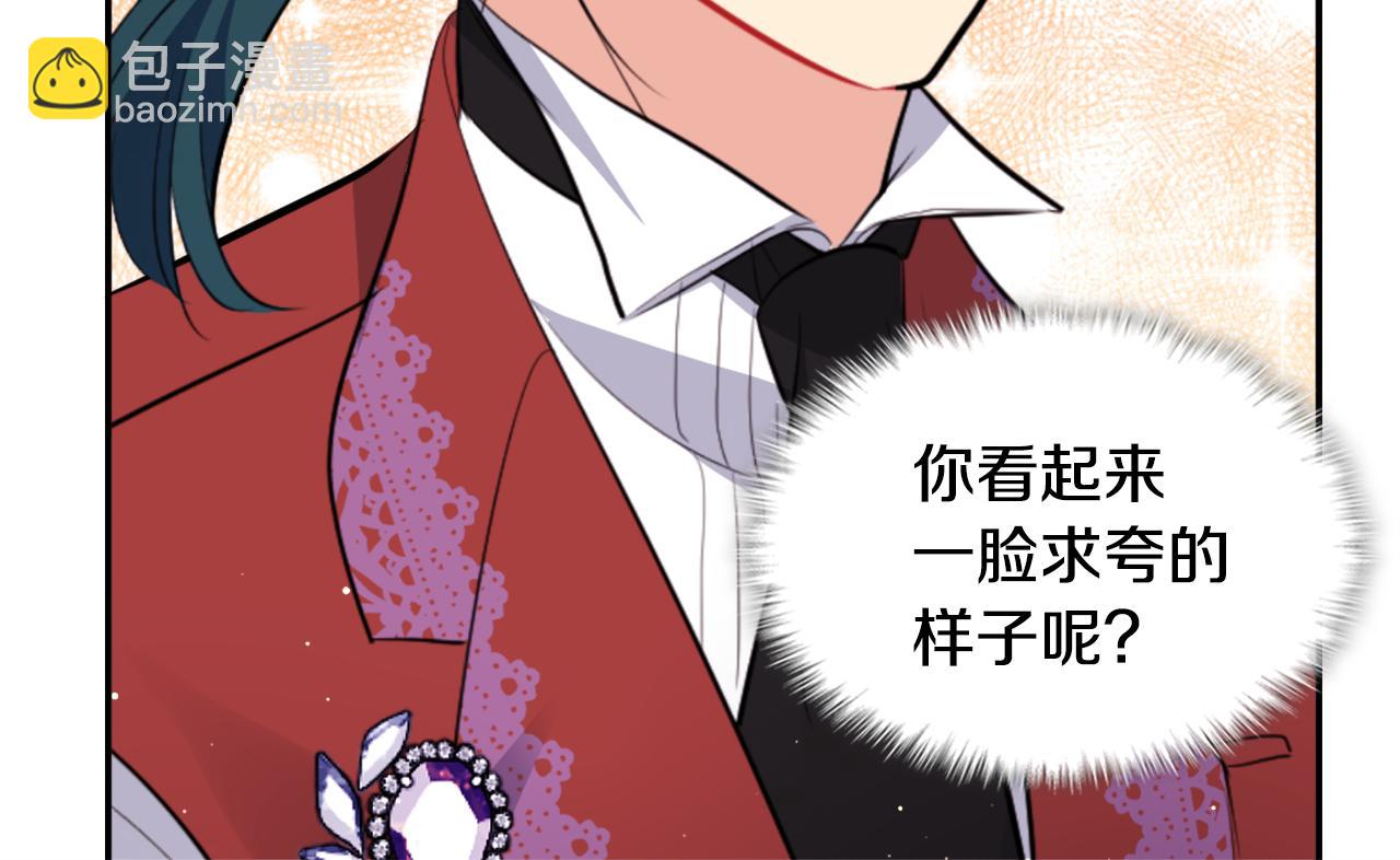 第100话 遇见强盗115