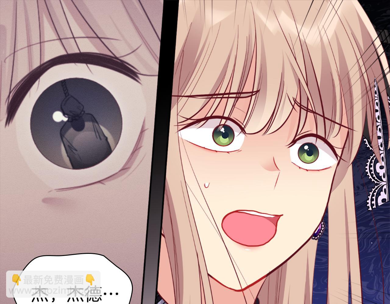 第100话 遇见强盗116