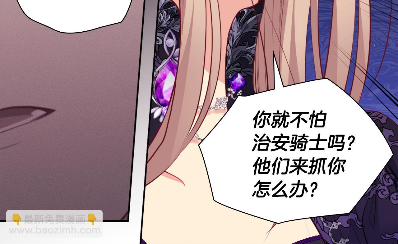 第100话 遇见强盗117