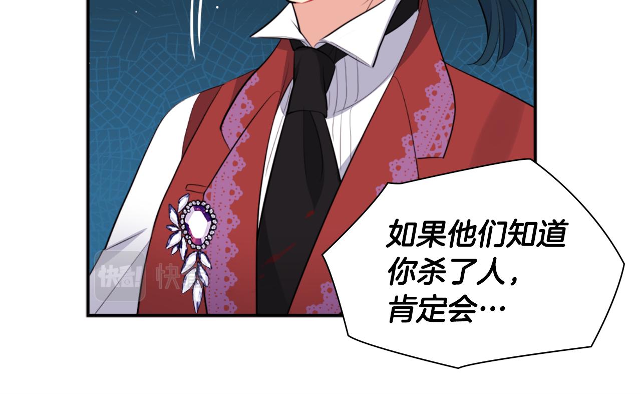 第100话 遇见强盗119