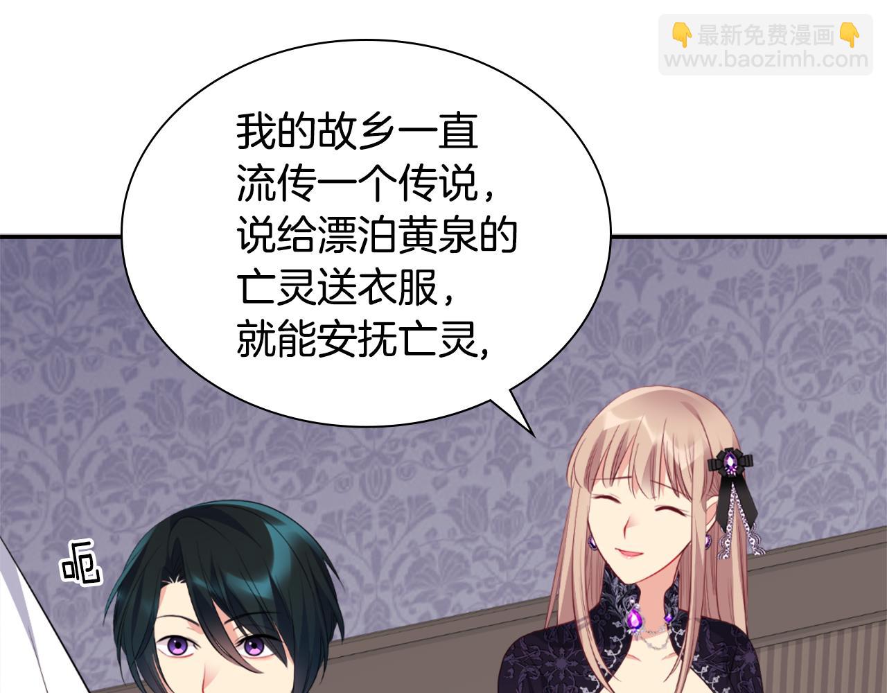 第100话 遇见强盗12