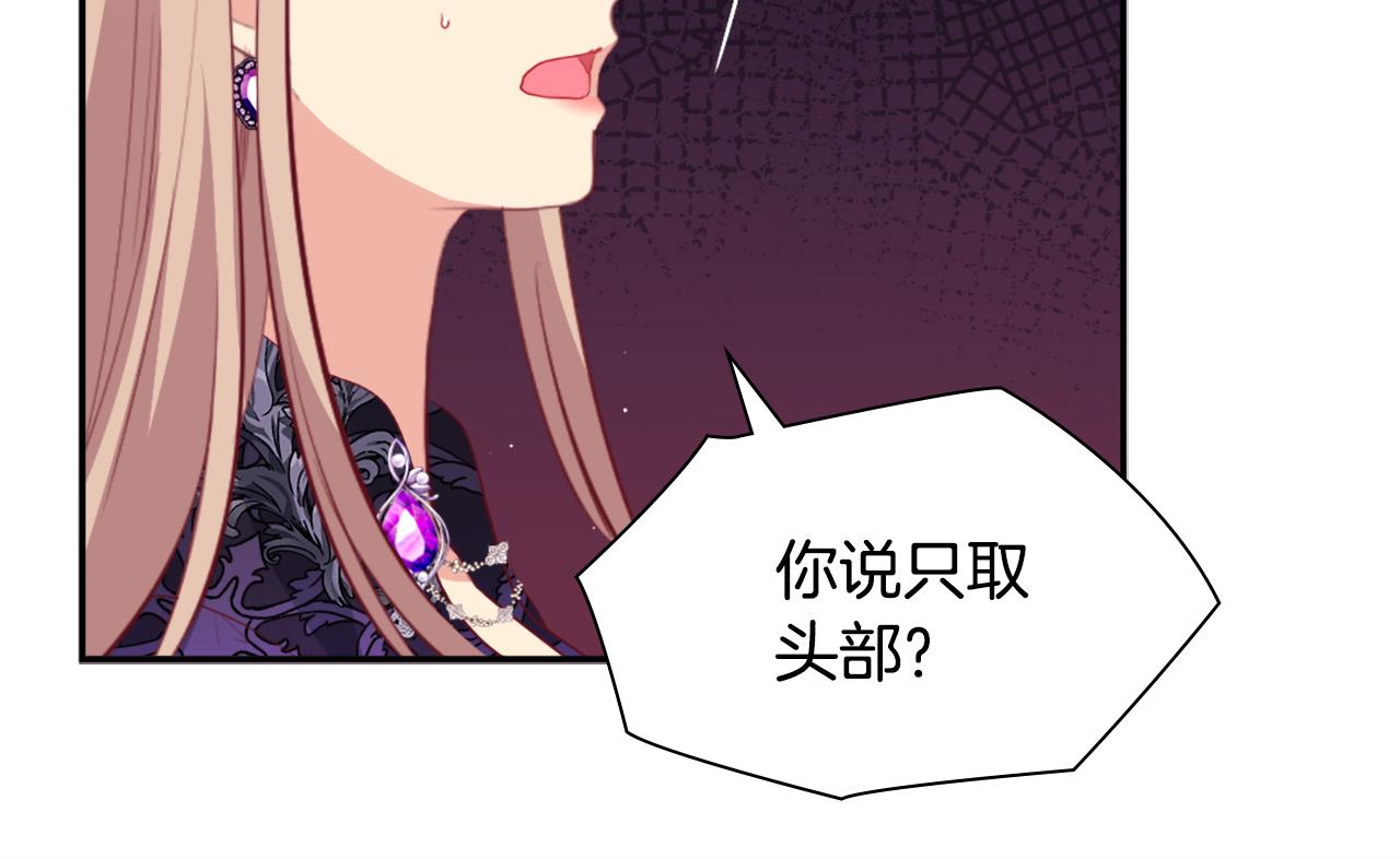 第100话 遇见强盗123