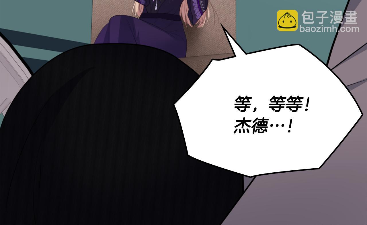 第100话 遇见强盗125