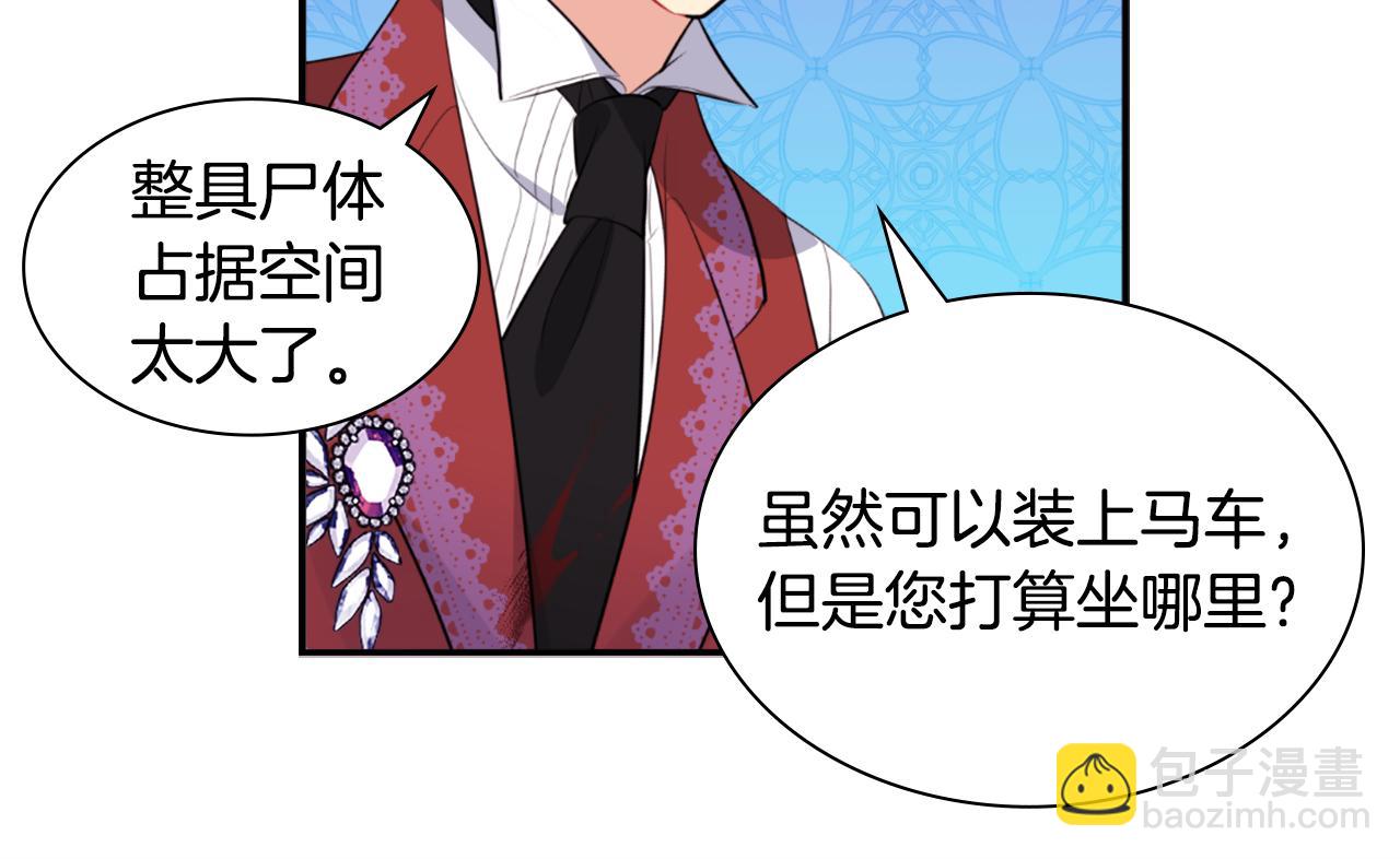 第100话 遇见强盗127