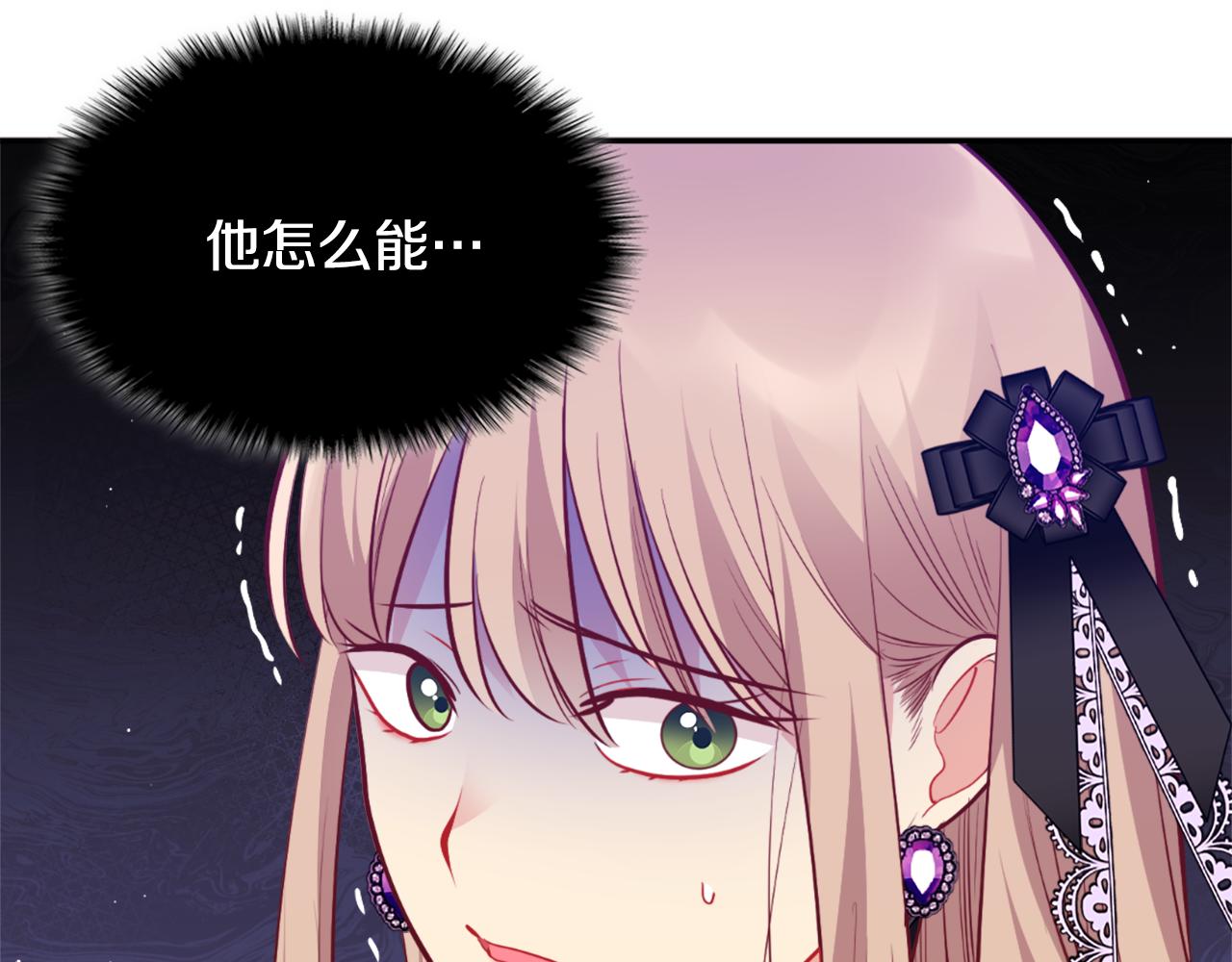 第100话 遇见强盗128