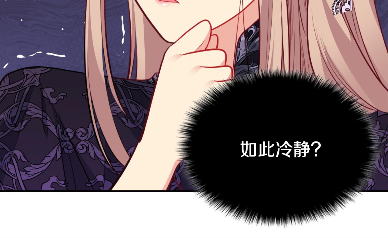 第100话 遇见强盗129
