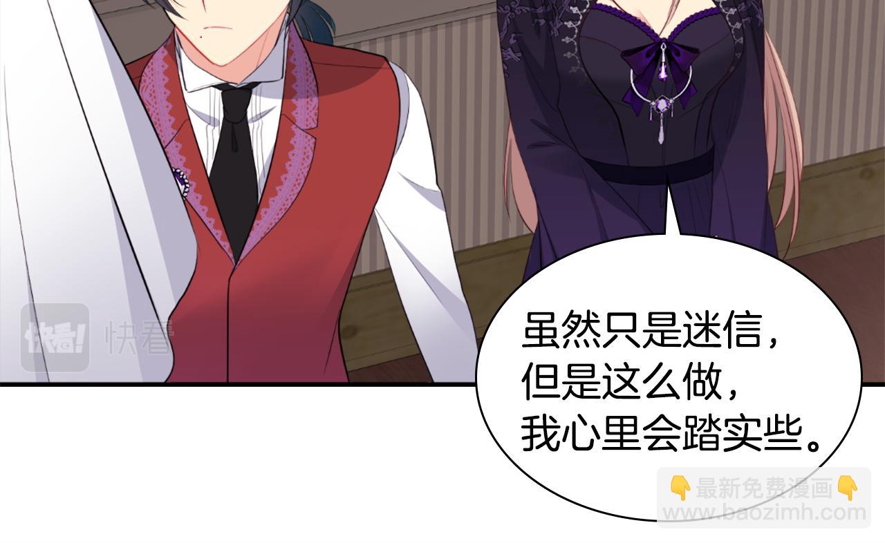 第100话 遇见强盗13