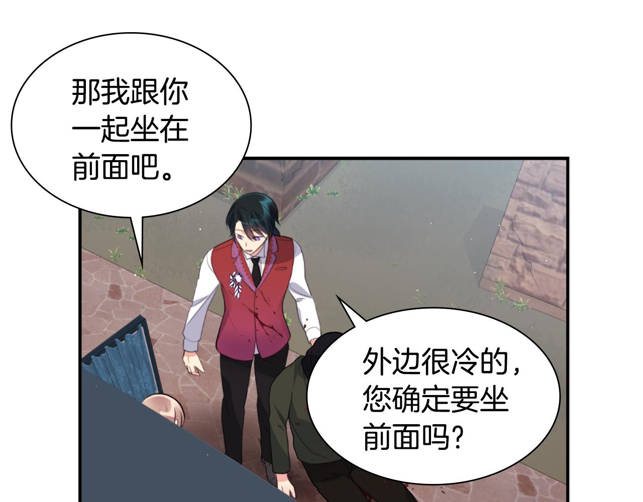 第100话 遇见强盗130