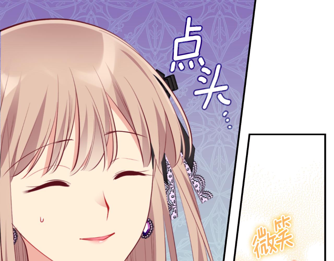 第100话 遇见强盗132