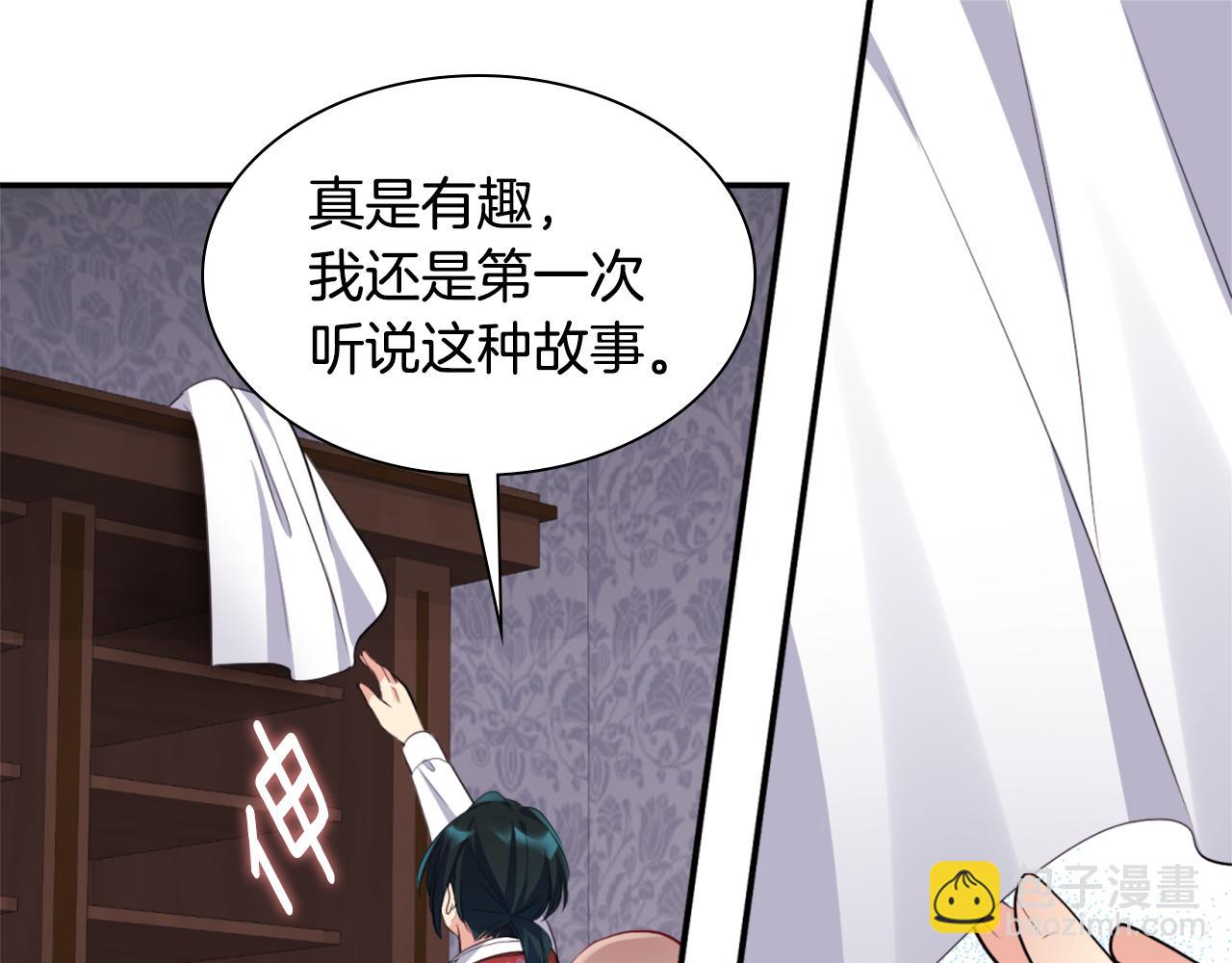 第100话 遇见强盗14