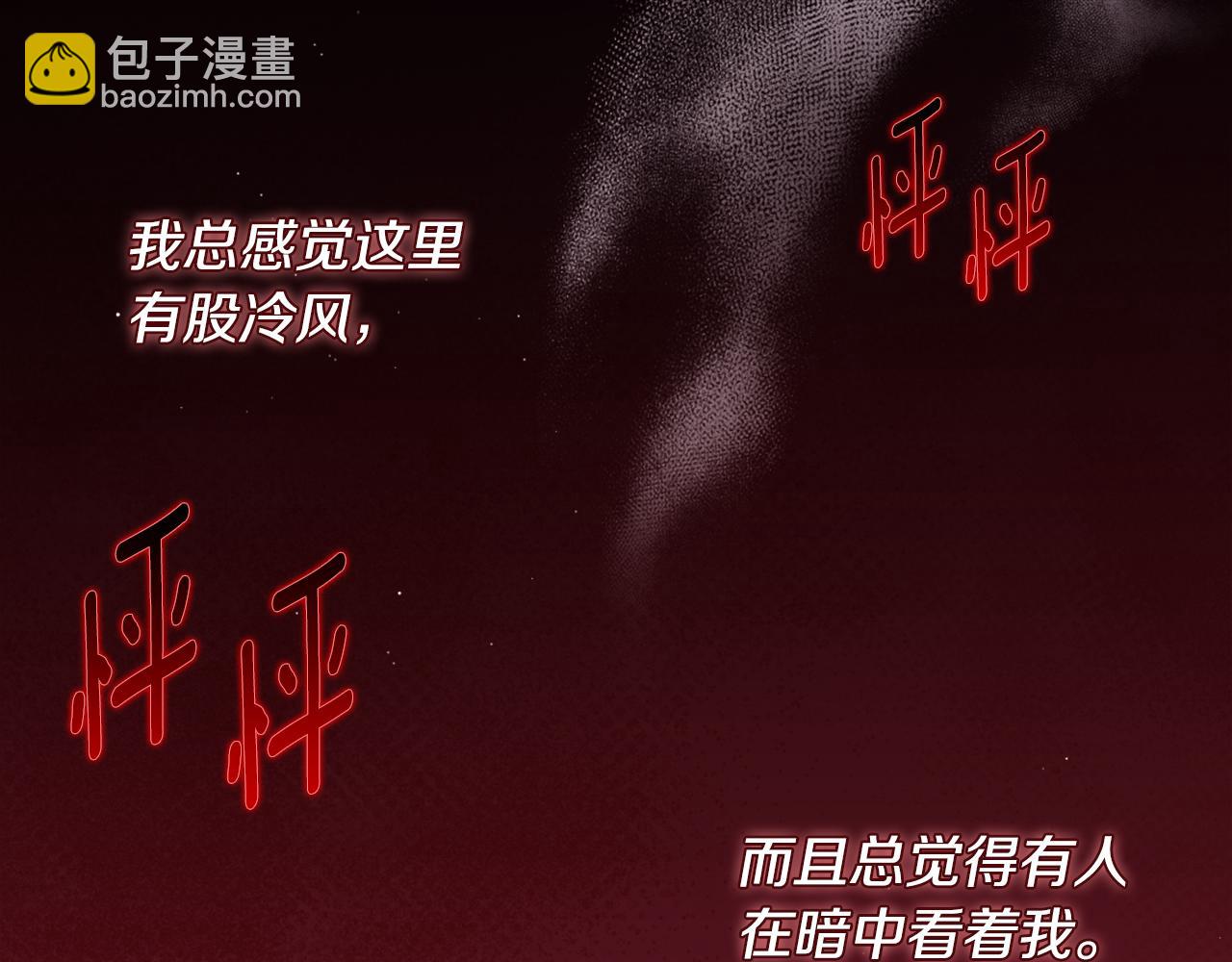 第100话 遇见强盗20
