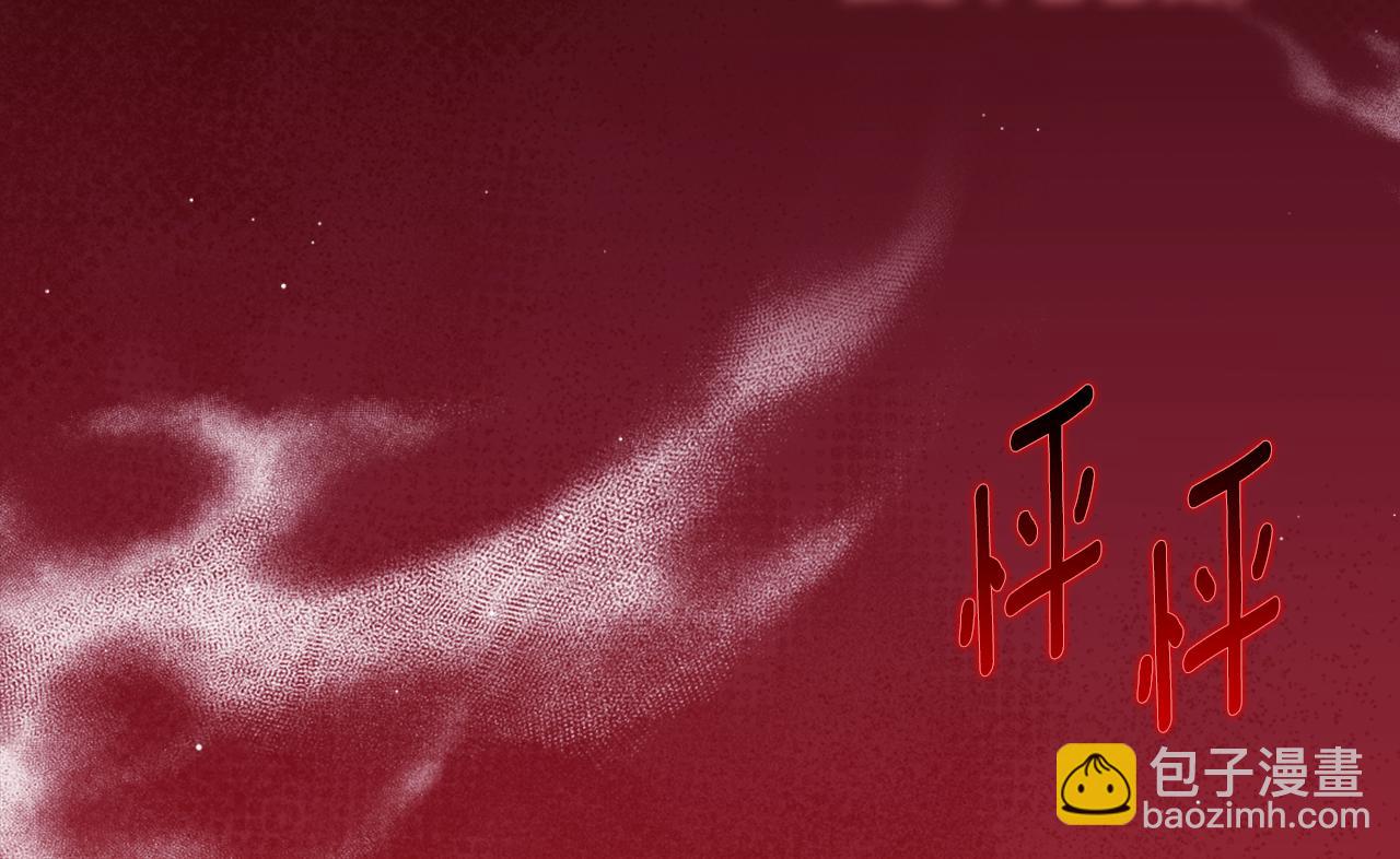 第100话 遇见强盗21