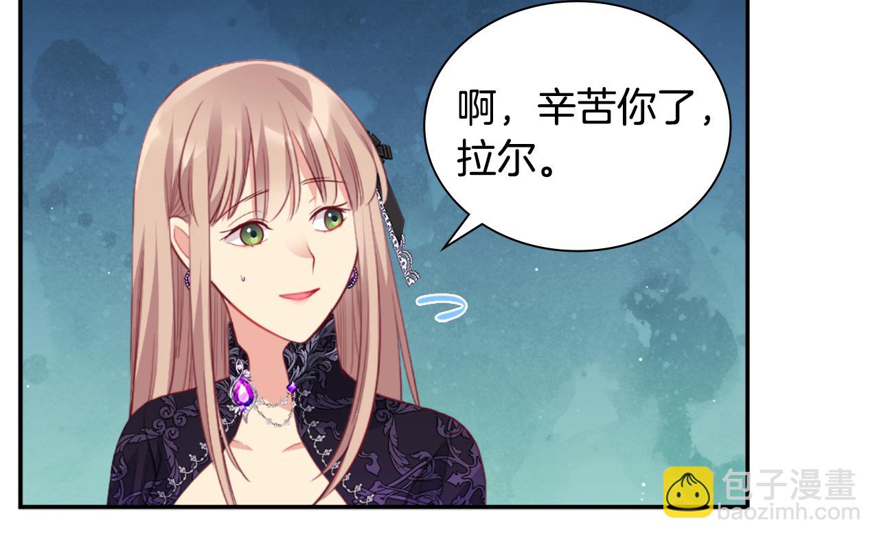 第100话 遇见强盗25