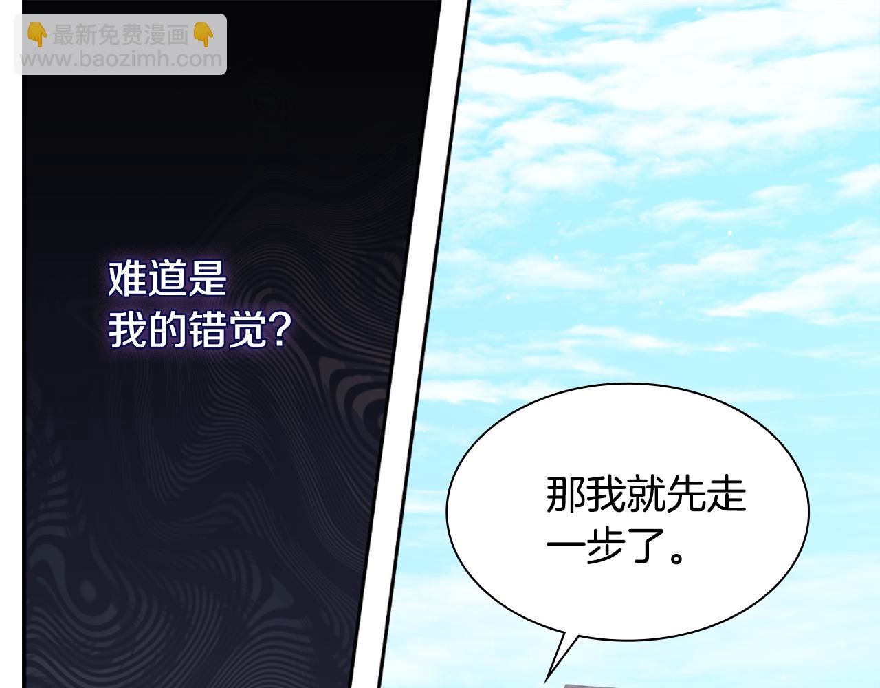 第100话 遇见强盗26