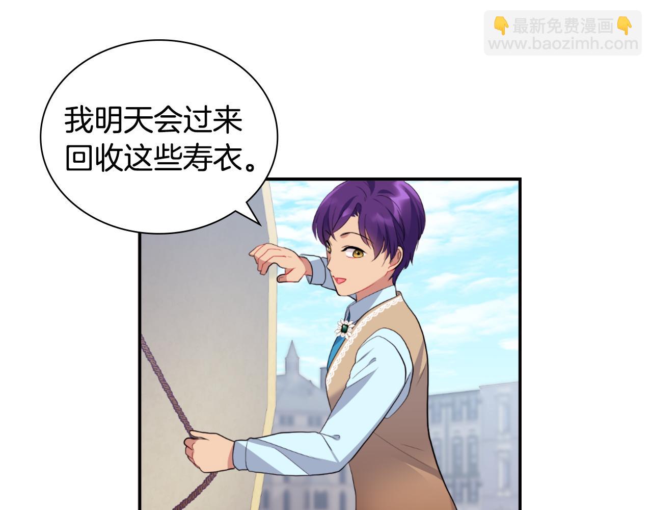 第100话 遇见强盗28