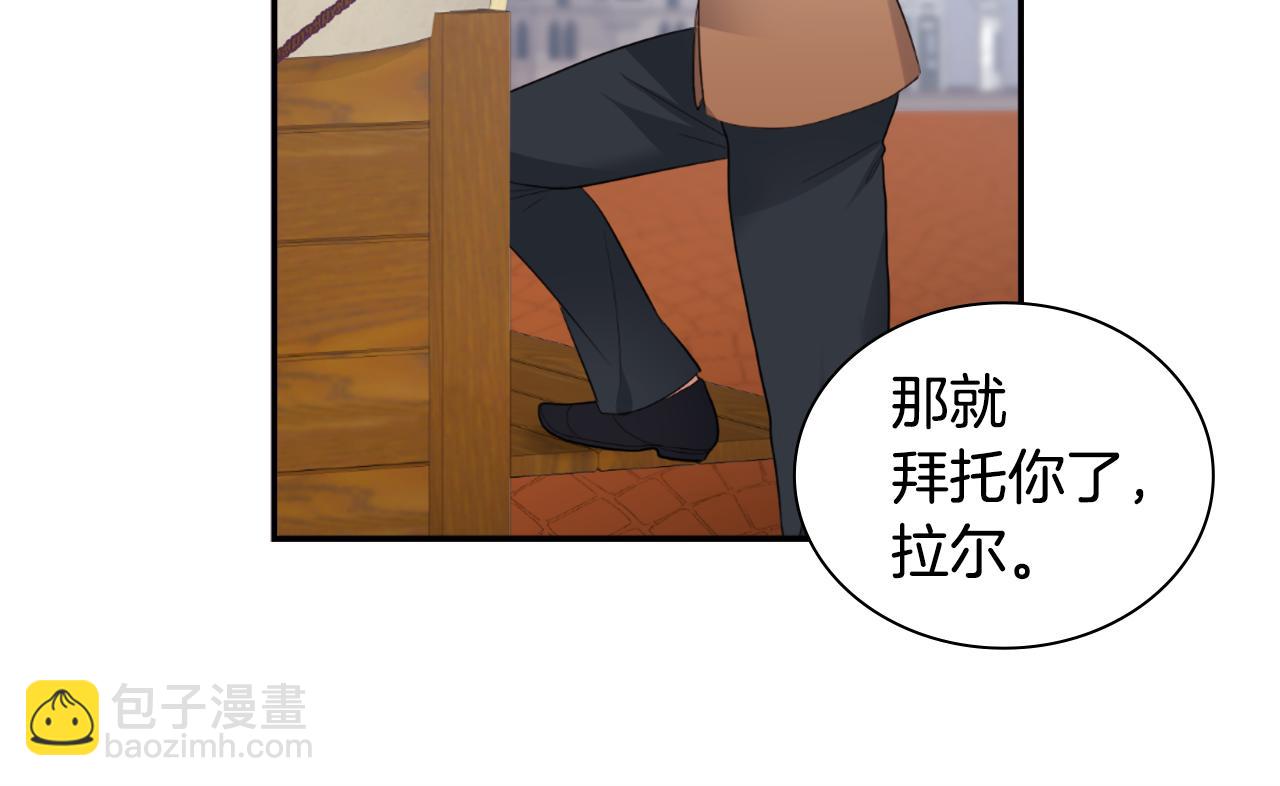 第100话 遇见强盗29