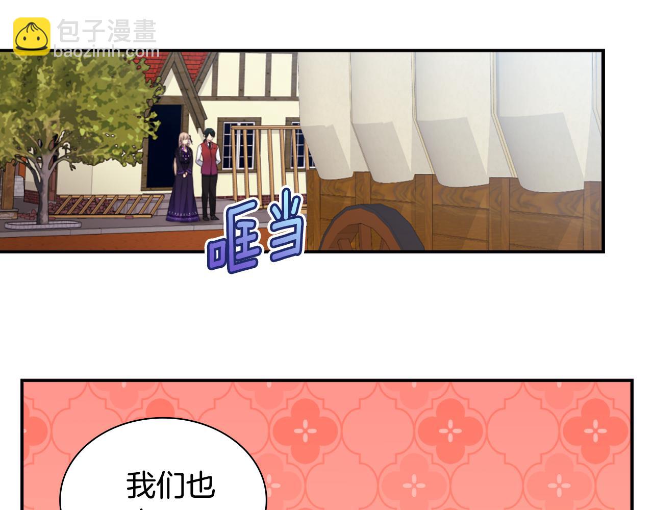 第100话 遇见强盗30