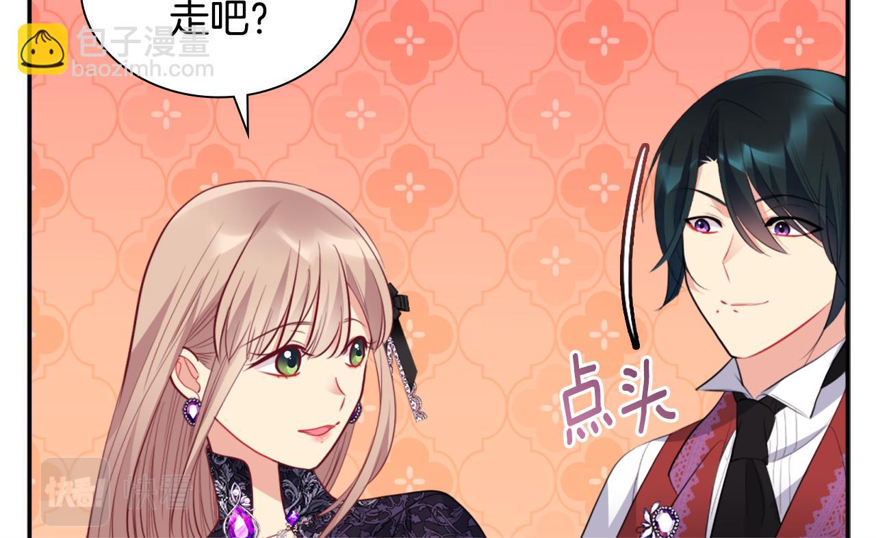 第100话 遇见强盗31