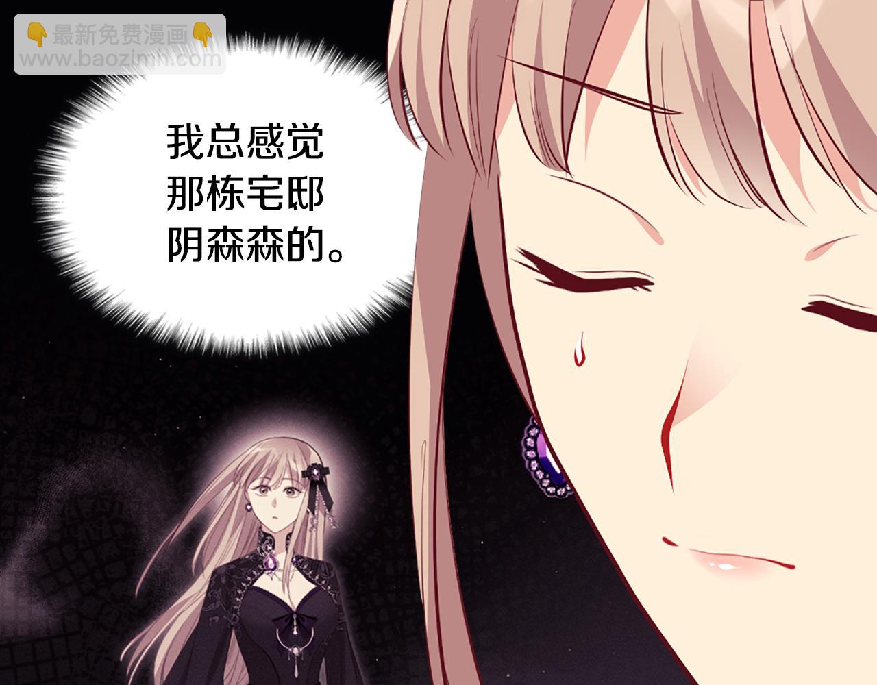 第100话 遇见强盗36