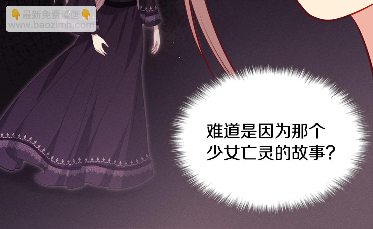 第100话 遇见强盗37