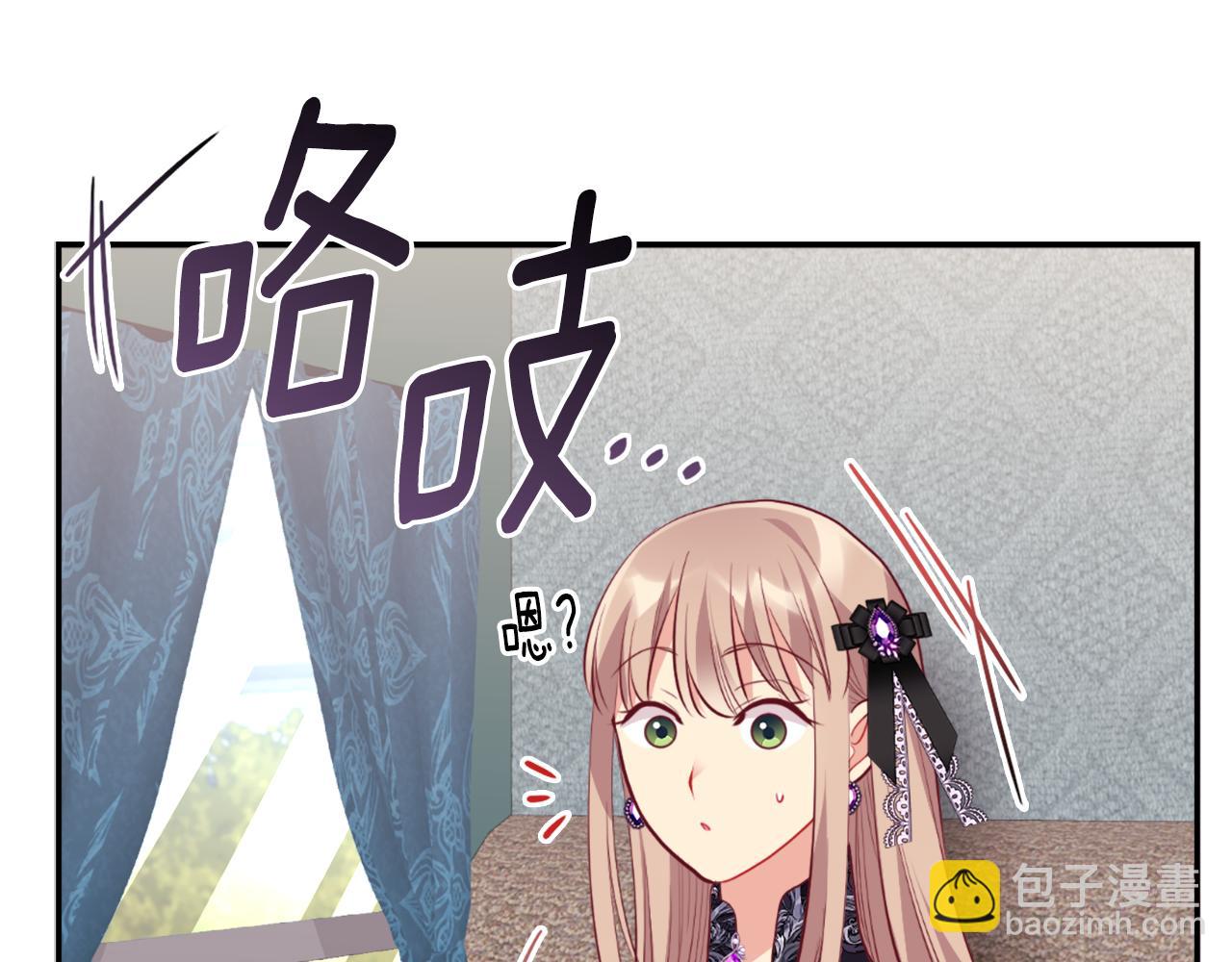 第100话 遇见强盗38
