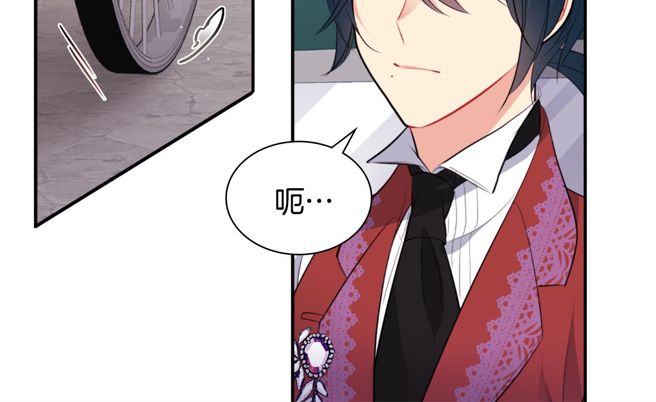 第100话 遇见强盗41