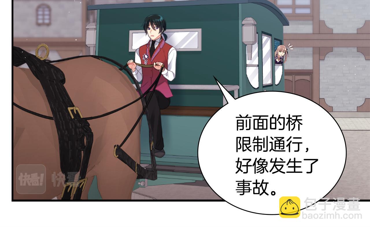 第100话 遇见强盗43