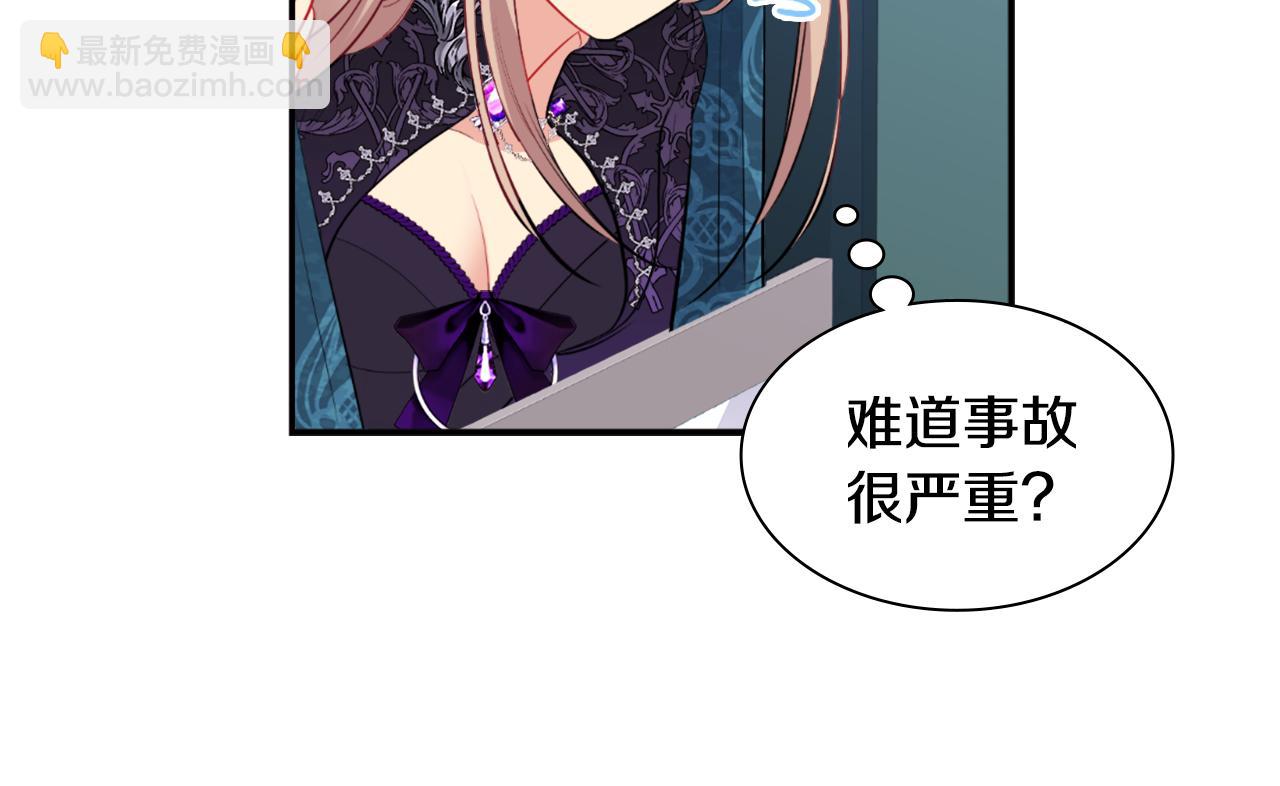 第100话 遇见强盗47