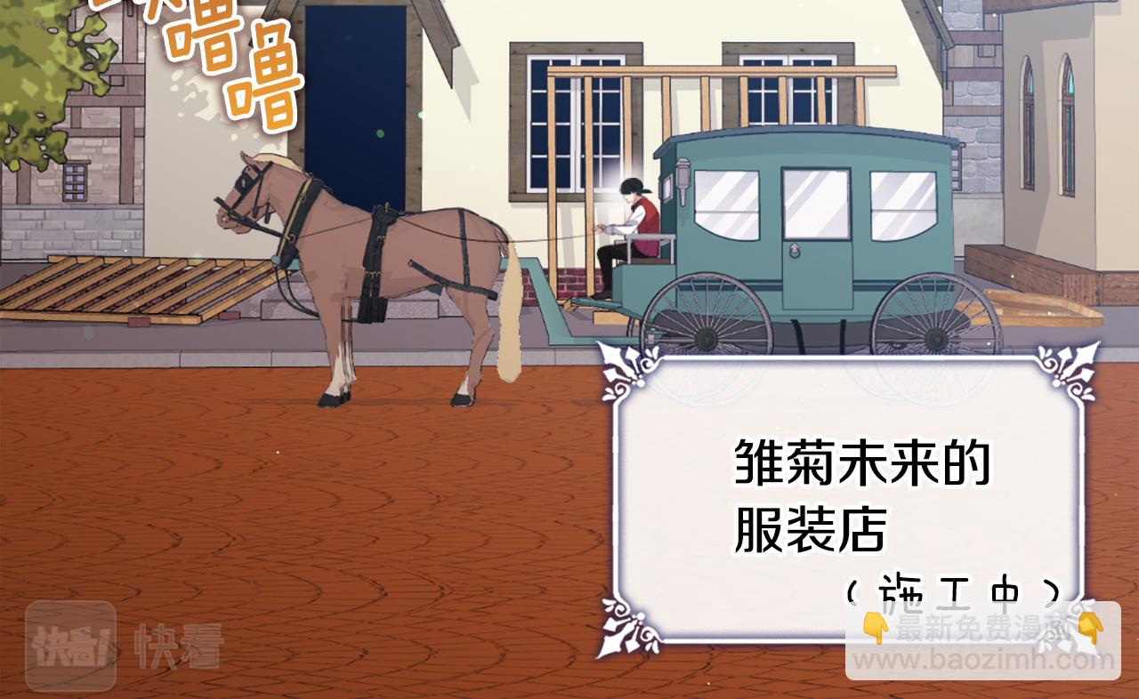 第100话 遇见强盗5