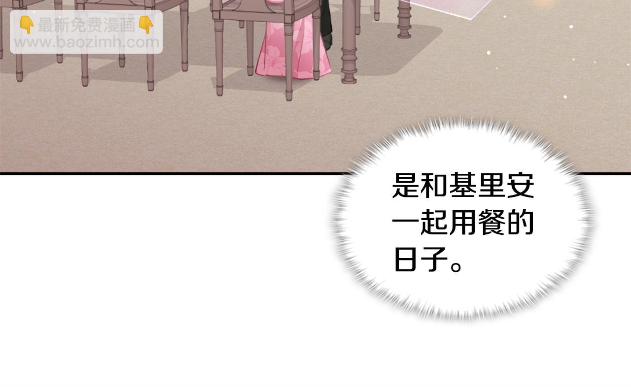 第100话 遇见强盗53